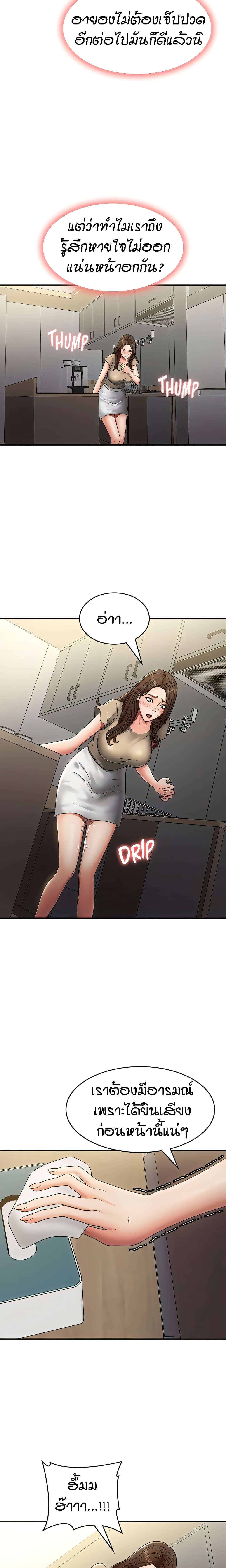 Doujin-Lc- อ่าน โดจิน มังฮวา เกาหลี ญี่ปุ่น จีน แปลไทย Aunt Puberty ตอนที่ 1 2 3 4 5 6 7 8 9 10 11 12 13 14 ฟรี ไม่มีโฆษณา อ่าน โดจิน Manhwa เกาหลี ญี่ปุ่น จีน เรามีครบ คัดมาให้เน้นๆ โดจิน 18+ รับประกันความฟินโดย  Doujin Lc